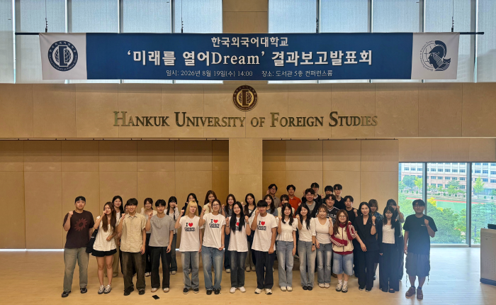 2026학년도 ‘미래를 열어Dream’ 결과보고 발표회 개최 이미지