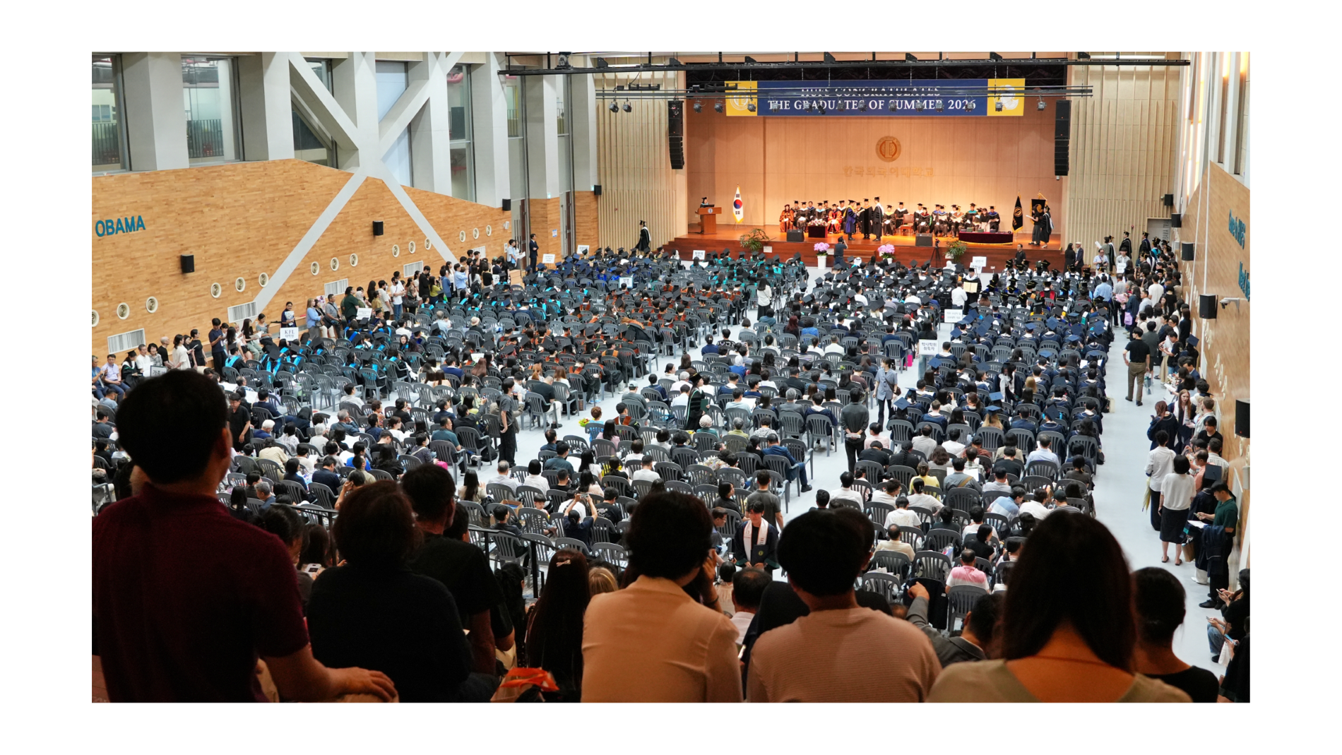 2026년 후기 학위수여식 개최 이미지