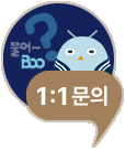 물어부 Boo